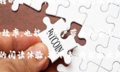 tiaoti2023年区块链代付平台推荐：让支付更简单快