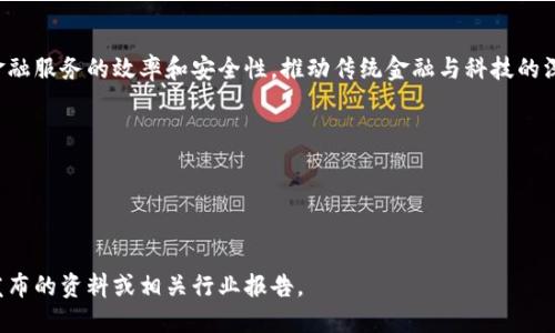 建行（中国建设银行）在区块链技术领域的应用和探索较为前沿，涉及多个平台和项目。以下是一些主要的建行区块链系统平台及其应用：

### 1. 建行区块链金融服务平台
建行区块链金融服务平台主要用于提供金融服务的区块链解决方案，包括供应链金融、跨境支付、资产证券化等。通过区块链技术，建行能够实现交易的透明性、可追溯性和高效性。

### 2. 建行“链上征信”平台
该平台利用区块链技术进行基础信用信息的共享与交换，旨在提高信贷审批效率，降低信用风险。此外，通过区块链的不可篡改性，链上征信能够提高用户的信用透明度。

### 3. 建行区块链电子票据平台
借助于区块链技术，建行推出了电子票据系统，能够实现票据的在线开具、验真和交易，通过去中心化的方式提高了票据的安全性与便捷性，同时降低了纸质票据的使用。

### 4. 建行跨境支付区块链平台
在跨境支付领域，建行也开始探索区块链的应用，通过构建跨境支付区块链平台，提高跨境交易的速度和安全性，减少传统银行间交割的时间和费用。

### 5. 区块链产业链金融平台
针对供应链的金融需求，建行开发了区块链产业链金融平台，帮助企业实现资金的效率流转，通过区块链技术提升资金的透明度和安全性，从而激活产业链的资金流动。

### 总结
中国建设银行在区块链技术的应用上不断探索和投资，通过构建多个区块链平台，提升金融服务的效率和安全性，推动传统金融与科技的深度融合。在科技快速发展的背景下，建行的区块链项目为金融行业的发展带来了新机遇。

### 参考文献
- 建行官网
- 各大财经新闻媒体有关建行区块链的报道
- 行业内专家对区块链技术应用的分析

以上是对建行区块链系统平台的简要介绍。如果需要更详细的信息，建议查阅建行官方发布的资料或相关行业报告。