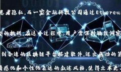 通往数字未来：最佳区块链平台搭建软件全面解