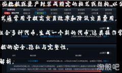 ＂TokenIM 2.0＂ 是一种区块链技术或加密货币相关