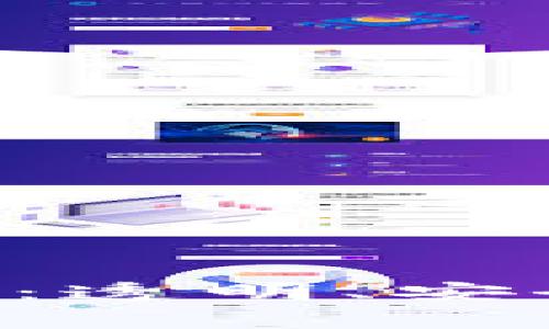 区块链的内容特点：透明、安全、高效与去中心化