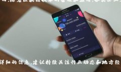 在沧州地区，区块链行业逐渐发展起来了一些企