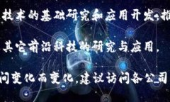 江苏省在区块链技术发展方面具有一定的优势，