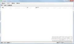 定南综合区块链平台是一个较为新兴的领域，目