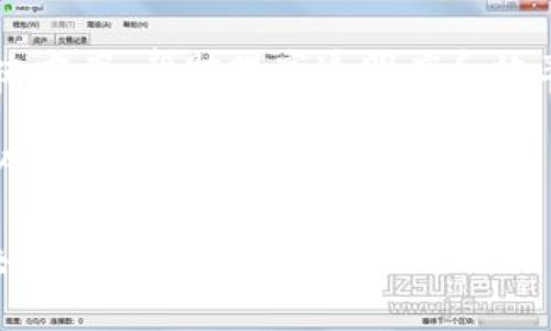 定南综合区块链平台是一个较为新兴的领域，目前在国内外有许多区块链平台正逐渐发展。以下是一些在定南地区或广义上与综合区块链相关的平台，它们可能会涉及数字资产交易、智能合约、供应链管理等多个应用场景：

1. **定南区块链技术产业园**: 随着区块链技术的发展，定南地区可能会有一些专业的区块链技术产业园，这些产业园通常聚集了众多区块链企业，提供技术支持、孵化服务和政策扶持。

2. **数字资产交易平台**: 一些为用户提供数字货币交易的集中或去中心化平台，可能会在定南地区吸引投资者和用户。

3. **智能合约平台**: 一些专注于智能合约开发的平台，如以太坊（Ethereum），这些平台为开发者提供创建和部署智能合约的基础设施。

4. **供应链管理区块链平台**: 针对地方特色产业，可能会有基于区块链技术的供应链管理解决方案，帮助提高透明度和效率。

5. **教育与培训机构**: 一些专业机构可能专注于区块链技术的教育和培训，推动地方区块链人才的培养。

请注意，具体的区块链平台会不断变化，建议查阅最新的资讯和官方消息，以获取定南最新的区块链平台信息。