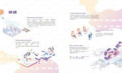 山东省在推动区块链技术应用方面取得了一些进