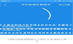 在港股市场上，关于区块链的相关企业逐渐增多