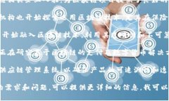 区块链技术在河南省也得到了广泛的关注与应用