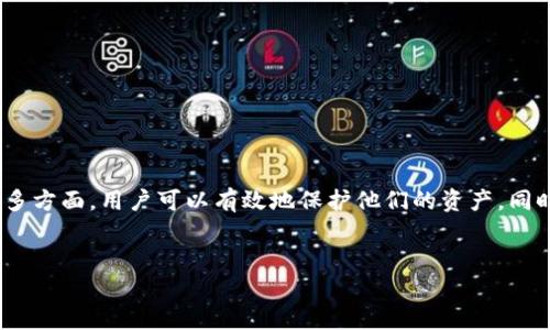 什么是Tokenim删除钱包？
在数字货币和区块链的世界中，Tokenim删除钱包是一个重要的概念，尤其是对于保护用户隐私和安全至关重要。Tokenim删除钱包允许用户在需要时永久删除他们的数字钱包，从而防止任何可能的未经授权的访问或资金被盗。但是，这个过程并不是简单的删除文件那么简单，涉及到许多技术原理和安全措施。

Tokenim删除钱包的工作原理
Tokenim删除钱包的核心原理主要围绕数字身份和私钥的管理展开。当用户创建一个数字钱包时，实际上会生成一对密钥：公钥和私钥。公钥可以被公开分享，而私钥则是用于签署交易和管理钱包内容的私人密匙。Tokenim删除钱包的过程实际上是使私钥失效，以此来确保钱包中的资产无法被任何人访问。

如何确保删除操作的安全性？
在执行Tokenim删除钱包的操作时，安全性是一个必须优先考虑的因素。为了确保删除操作的安全性，Tokenim通常会采用多重验证机制，例如双重身份验证、短信验证码等。此外，用户在进行删除操作之前，通常需要进行备份和确认，以防止误操作导致重要资产的丢失。这不仅提升了用户的安全感，也能够防止由于不必要的错误而造成的财务损失。

Tokenim删除钱包的优势
Tokenim删除钱包有许多显著的优势，包括：
ul
listrong保护个人隐私：/strong通过删除钱包，用户可以保持自己的数字身份及其交易历史的匿名性，避免被跟踪或监控。/li
listrong提高安全性：/strong即使在设备被盗或丢失的情况下，删除钱包也可以防止他人访问用户的资金。/li
listrong简化管理：/strong对于不再使用的老旧钱包，删除操作可以帮助用户更好地管理和组织自己的数字资产。/li
/ul

Tokenim删除钱包的步骤
Tokenim删除钱包的具体步骤通常涉及以下几个过程：

ol
listrong备份重要信息：/strong在删除钱包之前，确保备份所有重要的密钥和交易记录。/li
listrong验证身份：/strong通过双重验证、密码或其他身份验证机制，确认您是该钱包的所有者。/li
listrong执行删除操作：/strong在确认无误后，按照系统指示完成删除过程。/li
listrong确认删除：/strong确保钱包已被彻底删除，无法再恢复访问。/li
/ol

常见的误区及解决方案
在使用Tokenim删除钱包的过程中，用户常常会遇到一些误区：
ul
listrong以为删除钱包会自动消失资产：/strong钱包的删除并不会影响已存储的资产，但钱包的私钥会失效，资产将无法访问。/li
listrong认为删除过程很麻烦：/strong尽管操作步骤较多，但仔细按步骤进行后，实际操作是相对简单的。/li
listrong担心无法找回资产：/strong只要在删除前做好备份，用户可以放心地进行操作，防止以后无法访问。/li
/ul

结论
Tokenim删除钱包是一个针对用户隐私和安全的重要工具。在数字资产日益增长的时代，理解如何安全地进行钱包删除显得尤为重要。通过关注以上诸多方面，用户可以有效地保护他们的资产，同时享受安全和便利的数字货币交易体验。

Tokenim, 删除钱包, 数字资产, 私钥管理/guanjianci
如何安全删除Tokenim钱包：全面解析及步骤指导