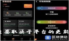 TokenIM 是一个主要用于加密资产管理和交易的工具