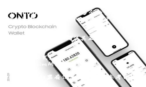 要填写Tokenim地址，可以遵循以下几个步骤：

### 一、了解Tokenim地址的用途
Tokenim地址是用于区块链钱包或交易所的唯一标识，用于接收和发送特定的加密货币。

### 二、获取Tokenim地址
1. **创建钱包**: 首先，如果还没有钱包，需要选择一个支持Tokenim的区块链钱包（如MetaMask、Trust Wallet等）。
2. **生成地址**: 按照钱包的指引生成您的Tokenim地址。通常，这个地址是由一串字母和数字组成的字符串。

### 三、填写地址
1. **交易所填写**: 如果是使用Tokenim在交易所进行交易，您可以在“充值”或“提现”页面找到填写地址的选项。
2. **复制粘贴**: 从您的钱包中复制Tokenim地址，确保没有多余的空格或字符。
3. **注意网络选择**: 确保在提交地址时选择正确的网络，以避免资产的丢失。

### 四、确认有效性
在进行任何交易前，请再次确认所填写的Tokenim地址以确保其正确无误。

### 五、常见问题
- **地址格式错误**: 检查地址是否符合预期格式。
- **网络不匹配**: 确保您所用的网络与Tokenim所支持网络一致。

通过以上步骤，您就可以顺利填写Tokenim地址。如果有任何疑问，可以参考钱包或交易所的相关帮助文档。