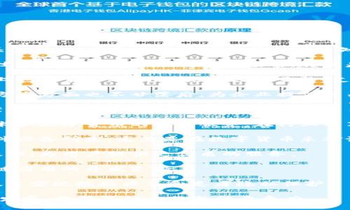 在广东省，区块链行业发展迅速，涌现出了一批具有影响力的龙头企业。以下是一些在广东省内比较知名的区块链企业，涵盖了技术开发、应用及解决方案等多个方面：

1. **腾讯区块链**：腾讯作为最大的互联网公司之一，在区块链技术方面有着深入研究和应用，特别是在金融、供应链及数字资产管理等领域。

2. **阿里巴巴**：通过蚂蚁金服，阿里巴巴在区块链技术的应用上也非常活跃，尤其是在数字身份、支付安全等方面。

3. **华为**：虽然华为以硬件和通信技术闻名，但在区块链解决方案方面也不甘落后，为企业提供相关服务。

4. **珠海市云链科技**：专注于基于区块链的金融科技解决方案，致力于为企业提供安全、高效的交易和信息共享平台。

5. **深圳火币科技**：作为火币集团的子公司，专注于区块链技术和数字货币的交易服务，在行业内享有良好声誉。

6. **比特大陆**：总部位于深圳，主要从事区块链技术相关的硬件设备研发，尤其是在数字货币采矿设备领域处于领先地位。

7. **链家科技**：在房地产领域利用区块链提高交易透明度和效率，为用户提供更优质的服务。

8. **腾讯云**：提供区块链服务的云计算平台，为企业提供区块链应用的开发支持。

9. **博鳌乐城国际医疗旅游先行区**：在医疗领域利用区块链技术实现数据共享和患者隐私保护。

以上企业在区块链领域的创新和应用，推动了广东省数字经济的发展，提升了行业的整体竞争力。
