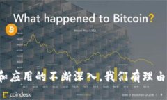 区块链技术作为一种新兴的去中心化技术，正在