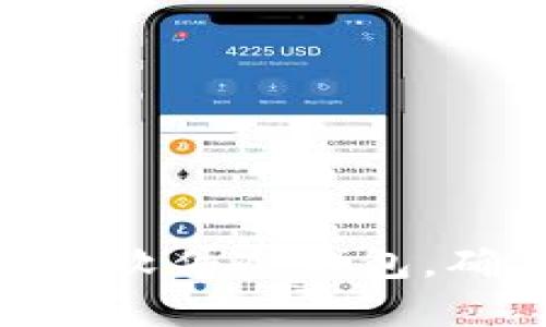 如何使用Tokenim 2.0软件冷钱包，确保你的数字资产安全