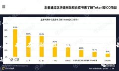 在陕西省，区块链商业银行的相关发展和应用逐