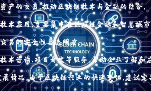 海口作为海南省的省会，近年来积极推动区块链技术的应用与发展，吸引了一些区块链相关的公司和平台。以下是海口的一些区块链平台公司，供您参考：

1. **海南区块链产业园**：这是一个专注于区块链技术研发和应用的产业园区，吸引了多家区块链企业入驻。

2. **海南链网科技有限公司**：专注于区块链基础设施建设及应用开发，为企业提供区块链解决方案。

3. **海南数字资产交易所**：致力于数字货币和数字资产的交易，推动区块链技术与金融的结合。

4. **海南亿链科技有限公司**：该公司开发了区块链技术应用，主要集中在供应链金融和智慧城市应用。

5. **海南数据交易中心**：利用区块链技术保障数据交易的安全性与透明度。

6. **区块链咨询与服务公司**：一些公司提供区块链技术咨询、项目开发等服务，帮助企业了解和应用区块链技术。

以上公司和平台代表了海口在区块链领域的创业和发展情况。由于区块链行业的快速变化，建议定期关注海口及海南省的相关政策和发展动态。