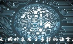  区块链技术的重要时间节点及重大成果解析关键