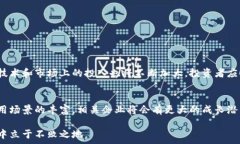   syti区块链产业的概念股大揭秘：让投资更有方