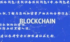 使用 Tokenim 2.0 时，代币的存储位置主要取决于您