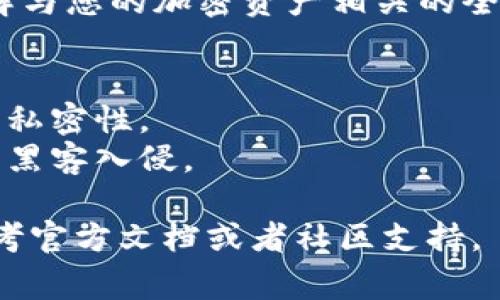 使用 Tokenim 2.0 时，代币的存储位置主要取决于您使用的具体功能以及您的操作方式。Tokenim 是一个加密货币钱包和交易平台，通常代币可以存储在以下几种地方：

1. **用户钱包**：
   - Tokenim 本身提供用户钱包，所有购买、接收的代币都会存储在您的 Tokenim 帐户中。用户需要确保其账户的安全性，定期使用强密码和双重身份验证。

2. **链上地址**：
   - 每个代币都有其对应的链上地址。用户的代币通常是与其公钥相对应的特定地址紧密相关的。通过链上浏览器，可以验证代币是否存储在指定的地址上。

3. **去中心化交易所(Dex)**：
   - 如果使用 Tokenim 进行交换或交易，代币也可能被暂时存储在去中心化交易所的智能合约中，等待交易完成。

4. **冷钱包与热钱包**：
   - 根据使用情况，用户可以选择将代币存储在热钱包（在线）或冷钱包（离线设备或纸钱包）中。冷钱包更安全，适合长期存储。

### 安全性与管理
无论代币存储在哪里，安全性都是最重要的考量。建议定期备份私钥，了解与您的加密资产相关的全部信息，保护好访问账户的设备。

### 注意事项
- **不随便分享私钥**：拥有私钥即拥有代币的控制权，务必保持私钥的私密性。
- **定期更新认证信息和安全设置**：保持高水平的账户安全，以防止被黑客入侵。

若对 Tokenim 2.0 的具体功能及其代币存储方式有更多疑问，建议参考官方文档或者社区支持。