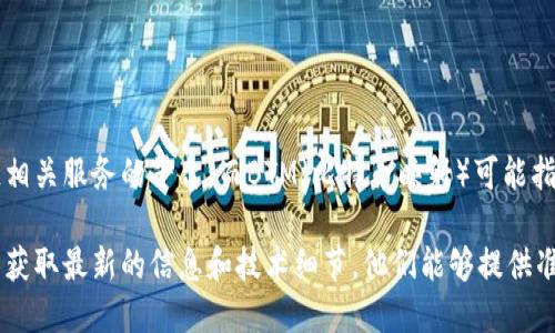 关于Tokenim 2.0是否支持BTM映射的问题，我没有相关的具体信息。Tokenim是一个提供区块链相关服务的平台，而BTM（比特币映射）可能指的是与某种特定的代币或区块链相关的映射功能。

为了确认Tokenim 2.0是否支持BTM映射，建议您查看官方文档或者联系Tokenim的支持团队，以获取最新的信息和技术细节。他们能够提供准确和权威的解答。也可以关注社区论坛或社交媒体上的相关讨论，以获取其他用户的见解和经验。