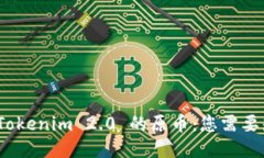 如何找回 Tokenim 2.0 的原币：您需要知道的步骤