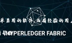 在区块链技术不断发展的今天，挖矿软件作为其