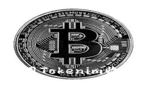 如何找到和使用Tokenim收款码：全面指南