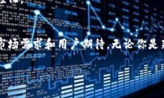 Tokenim 2.0钱包是一个去中心化数字资产管理工具，