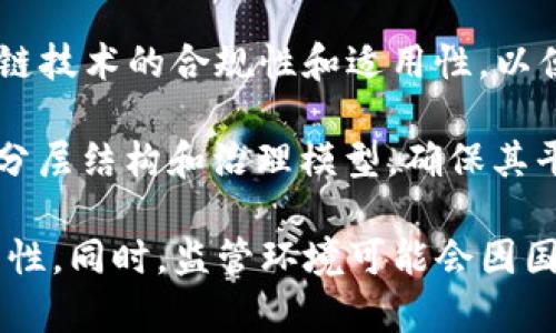 关于无违规的区块链公司，许多企业在积极推动区块链技术的合理应用，坚持合规经营和透明操作。以下是一些在全球范围内被认为在区块链领域合规且无违规行为的公司（截至2023年10月）：

1. **IBM**：IBM在区块链技术上进行了大量的投资，特别是在供应链管理、金融服务和医疗健康领域。他们的IBM Blockchain平台为企业提供了一个安全、可靠的区块链解决方案。

2. **Ethereum (以太坊)**：以太坊作为一个开源区块链平台，允许开发者创建和发布智能合约和去中心化应用（DApps）。尽管以太坊网络上可能出现一些违规行为，但其平台本身的运作是合规的。

3. **Consensys**：这是一家专注于以太坊生态系统的公司，提供开发工具、基础设施和去中心化应用程序。他们遵循法规，并与企业客户协作，推动合规使能。

4. **Ripple**：虽然Ripple在某些法律问题上与美国证券交易委员会（SEC）存在争议，但其技术本身是用于推动合规的金融交易。Ripple致力于与金融机构合作，促进跨境支付的合规性和安全性。

5. **Chainalysis**：专注于区块链数据分析和合规的公司，Chainalysis为政府和金融机构提供工具，帮助他们遵守法规，追踪可疑交易。

6. **Blockstream**：该公司专注于比特币技术的开发，提供可扩展的区块链解决方案，致力于确保技术的合规性和安全性。

7. **Hyperledger**：这是一个由Linux基金会主导的开源协作项目，旨在增强区块链技术的合规性和适用性，以便在多种行业中应用。

8. **Cardano (艾达币)**：Cardano致力于与法律和合规机构合作，通过其独特的分层结构和治理模型，确保其平台的合规性。

选择区块链公司时，建议研究其合规性和法律背景，以确保投资或合作的安全及合法性。同时，监管环境可能会因国家和地区而异，因此务必跟踪当地法规的变化。