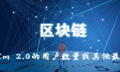 截至我知识的截止日期（2023年10月），我无法提