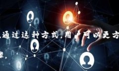 是的，TokenIM可以支持多个钱包。用户可以在同一
