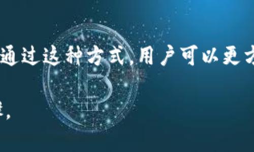 是的，TokenIM可以支持多个钱包。用户可以在同一账户下创建和管理多个钱包，以便进行不同资产的存储和交易。通过这种方式，用户可以更方便地管理自己的数字资产，比如将不同类型的代币或加密货币分开存储，或者为不同的投资目的设置专用的钱包。

如果你想了解如何在TokenIM上创建和管理多个钱包，建议查看官方文档或使用帮助功能，以获取详细的操作步骤。