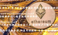 以下是一些常用的区块链网站，涵盖不同的服务