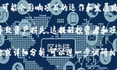 上周的区块链项目动态涉及了多个方面，包括新