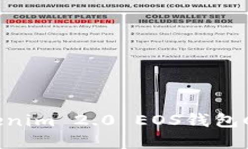 如何解决Tokenim 2.0 EOS钱包CPU不足问题？