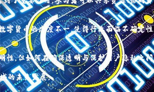 区块链革命是指区块链技术及其应用在全球范围内引起的广泛变革和影响。以下是一些区块链革命时期的特征：

1. **去中心化**：
   区块链技术最大的特征之一是去中心化。这意味着不再有单一的权威或中介机构来控制数据或交易，用户之间可以直接进行交互。这种去中心化的特征提高了透明度和安全性，减少了对传统金融和线下服务的依赖。

2. **透明性和可追溯性**：
   区块链上的每一笔交易都会被记录在区块链的账本上，并且所有参与者都可以查看。这种透明性使得用户能够追溯交易的来源和历史，提高了信任度，尤其在供应链管理、金融交易等领域。

3. **不可篡改性**：
   一旦信息被写入区块链，就无法被修改或删除。这种不可篡改性确保了数据的完整性，防止了欺诈和错误的发生。这一特征使得区块链被广泛应用于身份验证、法律合约等领域。

4. **智能合约**：
   区块链革命中，智能合约的兴起为自动化合同执行提供了可能。智能合约是一种自我执行的合约，合同的条款以代码的形式存储在区块链上，能够在满足条件时自动执行，减少了人力的干预和相关成本。

5. **数字货币的兴起**：
   区块链技术的早期应用之一就是比特币及其他加密货币的创建。数字货币的崛起使得跨境支付变得更加便捷，同时也引发了对传统货币和金融体系的挑战。

6. **新型商业模式和生态系统**：
   区块链技术促进了新型商业模式的出现，例如去中心化金融（DeFi）、非同质化代币（NFT）、供应链金融等，推动了各行业的创新和变革。

7. **全球性协作与社区生态**：
   区块链技术的开源特性促进了全球开发者社区的协作，对技术的快速迭代和创新起到了重要作用。参与者可以共享资源、协同开发，推动了技术的普及和应用。

8. **法律与监管挑战**：
   随着区块链技术的普及，相关的法律和监管问题也开始显现。各国政府对区块链和数字货币的态度不一，使得行业面临不确定性和挑战。

9. **对隐私的关注**：
   在区块链技术的应用中，用户的隐私保护成为一个重要议题。虽然区块链提供了透明性，但如何在确保透明与保护用户隐私之间找到平衡，依然是一个待解的难题。

这些特征共同构成了区块链革命的核心内容，影响着金融、供应链、医疗、法律等多个领域的未来发展。