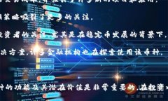 在区块链领域，许多新的币种和代币不断涌现，