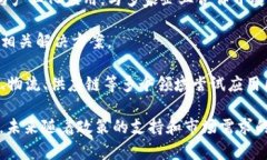 黑龙江省的区块链发展正在逐渐壮大，多个企业