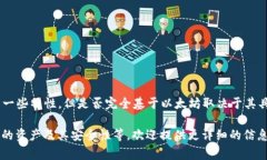 Tokenim 2.0 钱包在以太坊生态系统中并不是唯一的