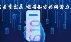 关于“寻乌智能化区块链”，下面是一个的，同