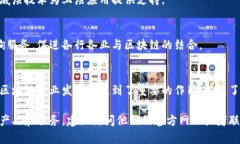 在贵阳，随着区块链技术的快速发展，涌现出了