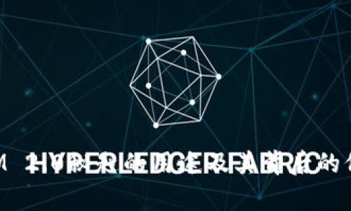 TokenIM 2.0秘匙的用途及其背后的价值解析