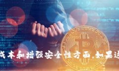 逐鹿区块链（Deerblockchain）作为一个相对较新的概