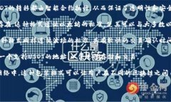 在Tokenim 2.0中，USDT（Tether）通常是以一种特定的