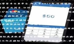 在中国，区块链技术一直受到政府的关注和支持