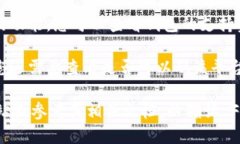 Tokenim 2.0 是一个与数字资产、加密货币或区块链