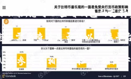 Tokenim 2.0 是一个与数字资产、加密货币或区块链相关的平台。根据您的问题，Tokenim 2.0 是否可以存储 FIL（Filecoin 的代币）取决于以下几个因素：

1. **平台支持**: 首先，您需要确认 Tokenim 2.0 是否支持 Filecoin（FIL）的存储和交易。如果该平台支持 FIL，您应该能够将其存储在相应的钱包中。

2. **钱包功能**: 如果 Tokenim 2.0 提供了数字资产钱包的功能，您可以查看钱包的支持资产列表，确定是否包括 FIL。

3. **提款和交易**: 如果 Tokenim 2.0 支持 FIL 的存储，您还需要查看是否可以从该平台自由提取 FIL，并并了解其交易费和提现流程。

要获取最准确的信息，建议直接访问 Tokenim 2.0 的官方网站或参考其相关文档，以确认 FIL 代币的支持情况。