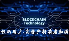 TokenIM 2.0 是一个数字资产管理工具，提供多种功