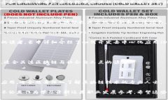 区块链是一个快速发展的领域，很多书籍深入探